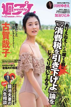 原神八重神子被捅到流口水的游戏