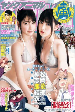 白发魔女传作者简介